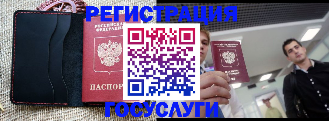 временная регистрация гарантия в Малоярославце