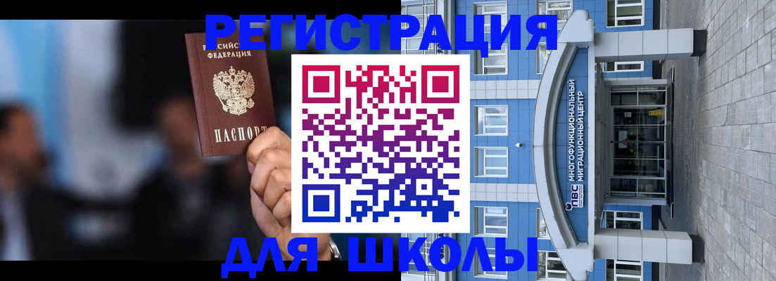 прописка регистрация в Малоярославце