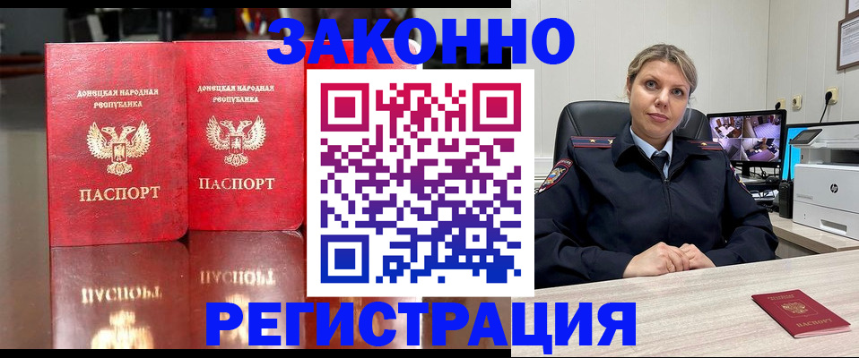 временная регистрация адрес в Малоярославце