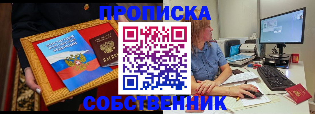 регистрация для дет. сада в Малоярославце
