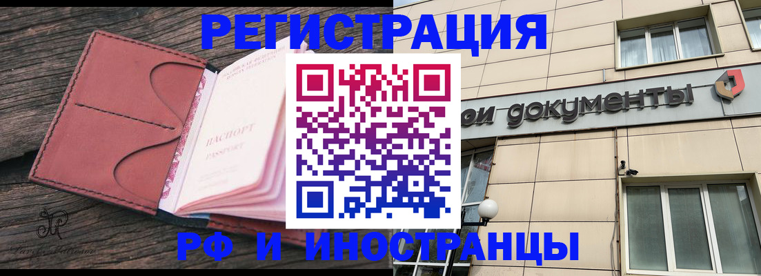 прописка для кредита в Малоярославце